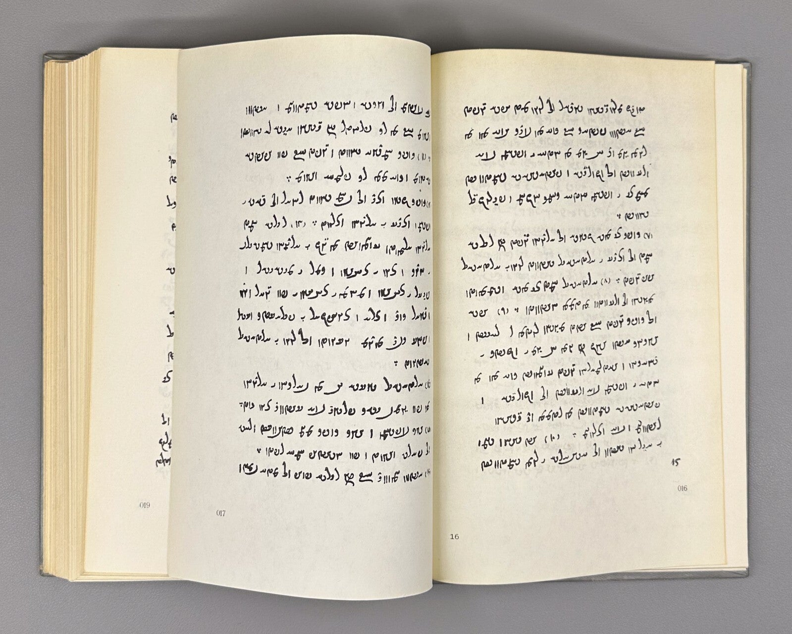 Book of Deeds of Ardashir Son of Papag Persian prose 1975 არდაშირ პაპაკის ძის RR