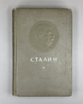Stalin On the sixtieth anniversary USSR 1940 Сталин К шестидесятилетию Правда