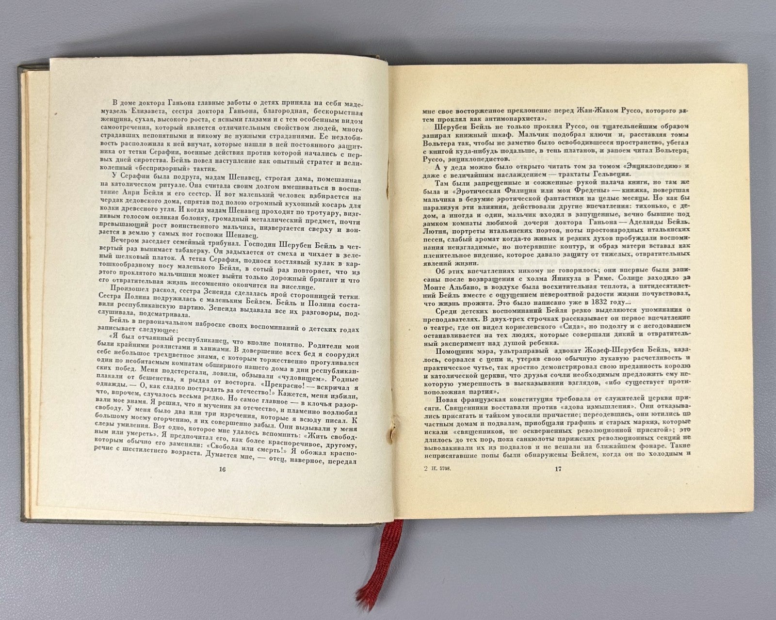 Vinogradov Stendhal and His Time 1938 Виноградов Стендаль и его время