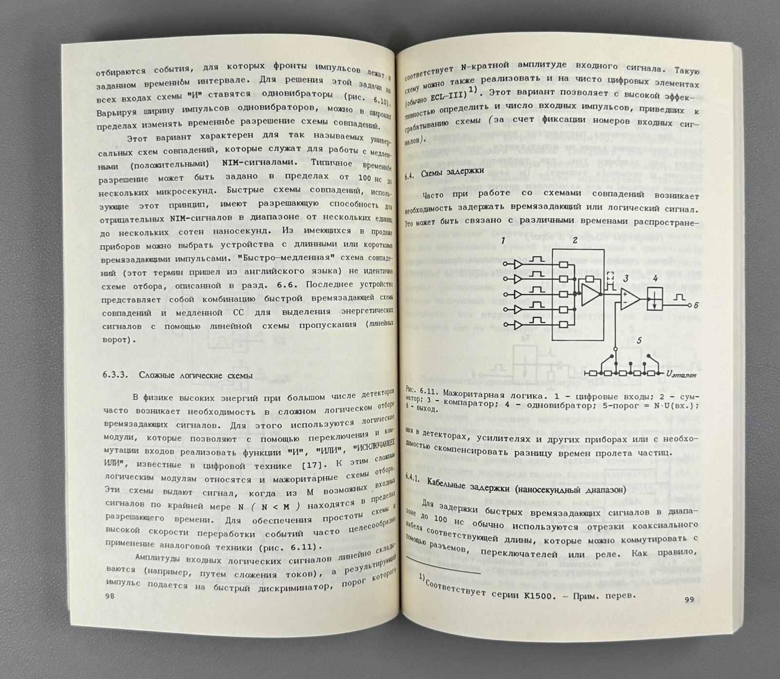 Шмидт Измерительная электроника в ядерной физике 1989 Schmidt Nuclear Physics