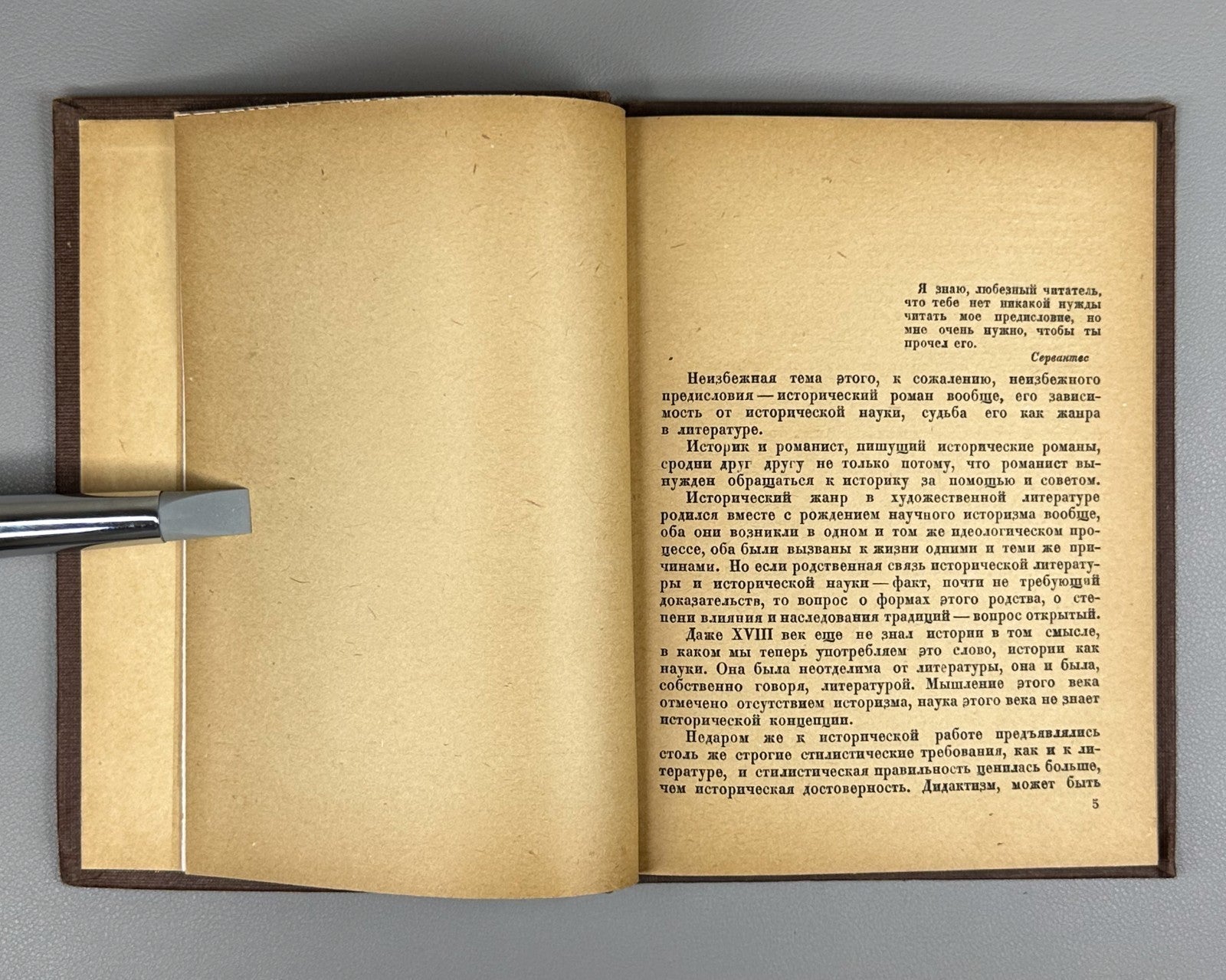 1st ed. Tsyrlin Tynyanov a writer Russian USSR 1935 Цырлин Тынянов - беллетрист