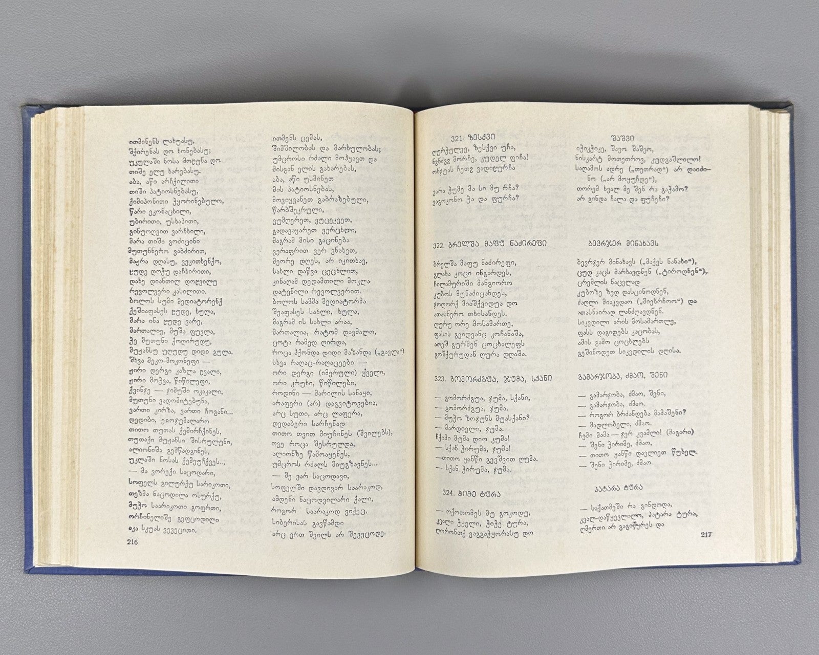 Autograph Megrelian Texts In 2 Vol. 1975-1991 მეგრული ტექსტები Georgian Folk Lit