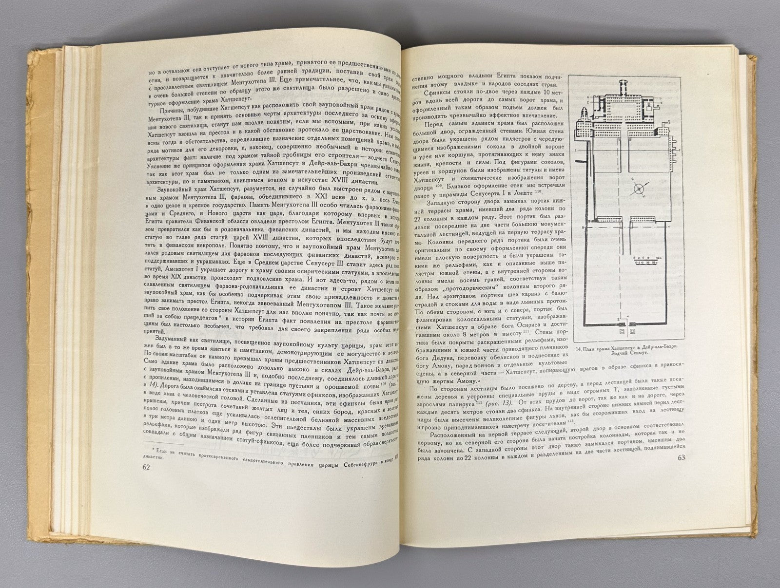 Art of Ancient Egypt 1947 Матье Искусство Древнего Египта Новое царство XVI-XV в