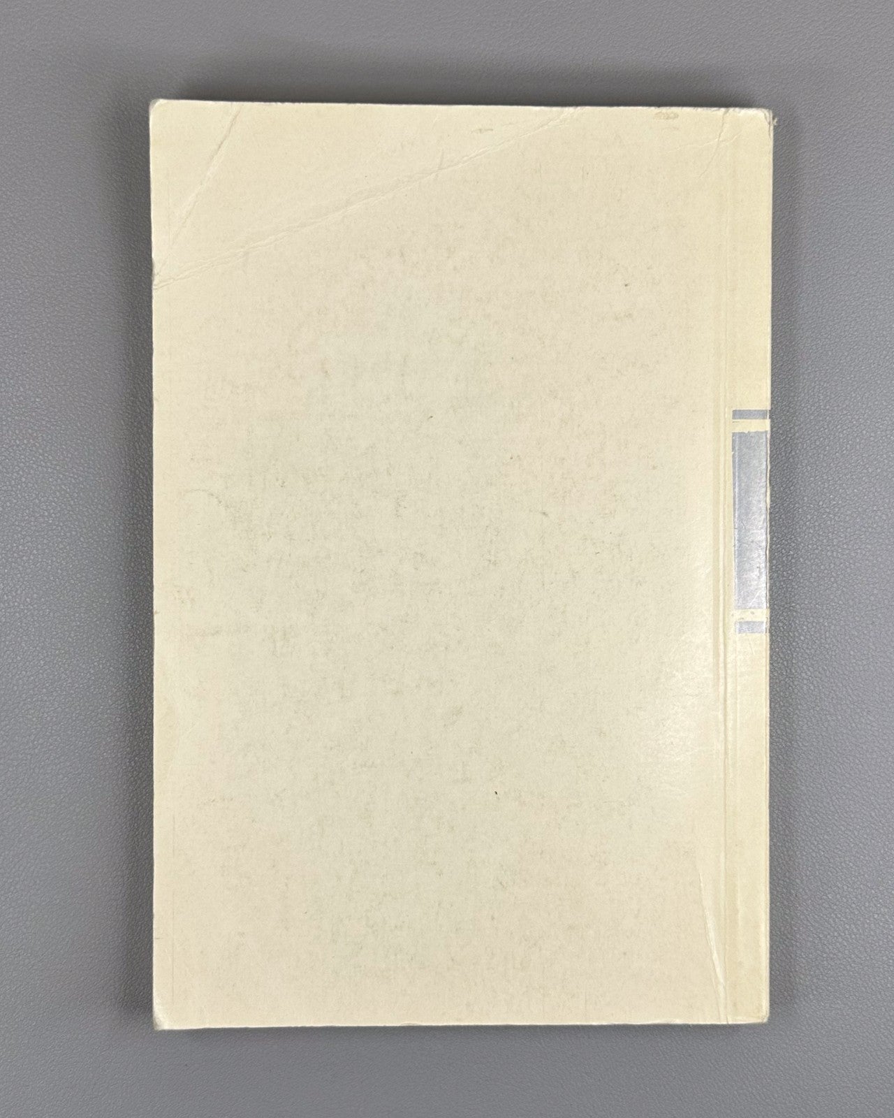 Габескирия Лексика произведений Юнуса Эмре 1983 Yunus Emre Lexicon Gabeskiriya