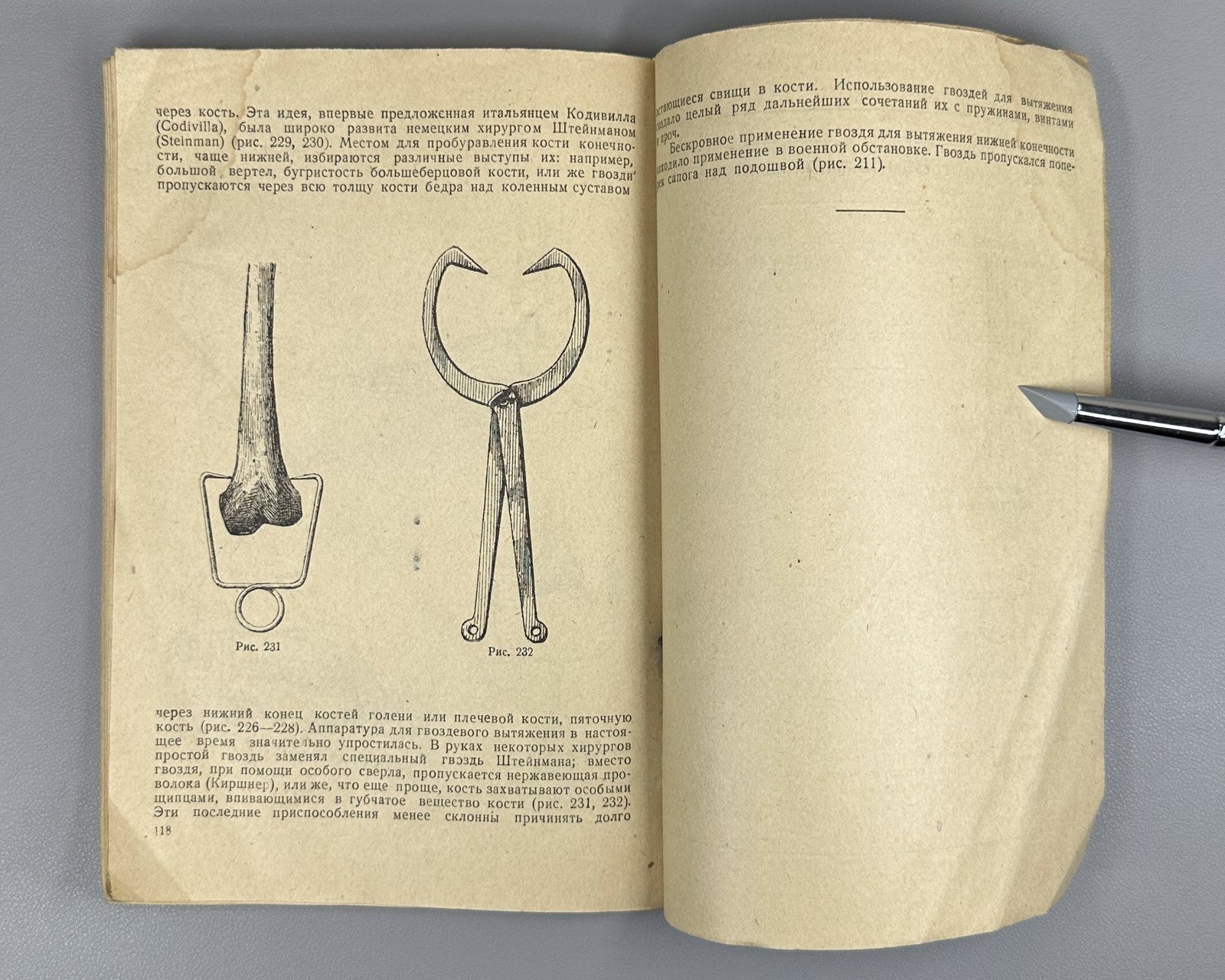 Guide to Bandaging Turner Soviet Medicine 1934 Руководство к наложению повязок