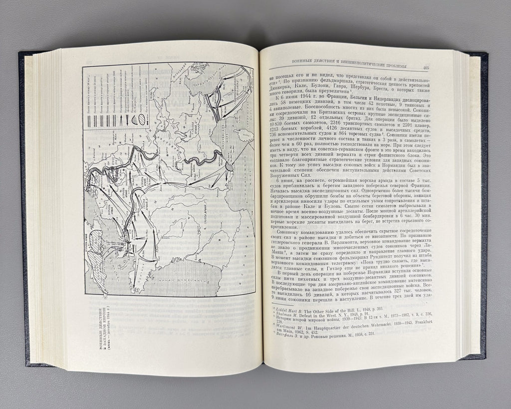 История США 1983–1987 History of the United States in 4 Vol. In Russian Marxist