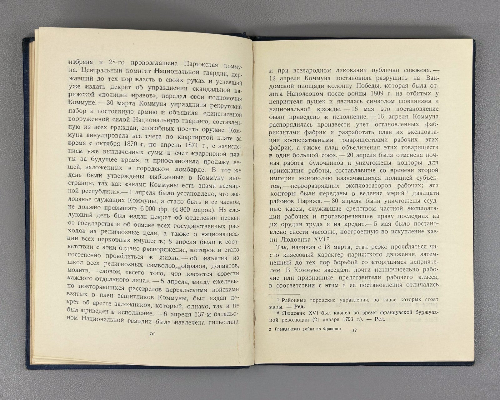Karl Marx The Civil War in France 1937 Карл Маркс Гражданская война во Франции