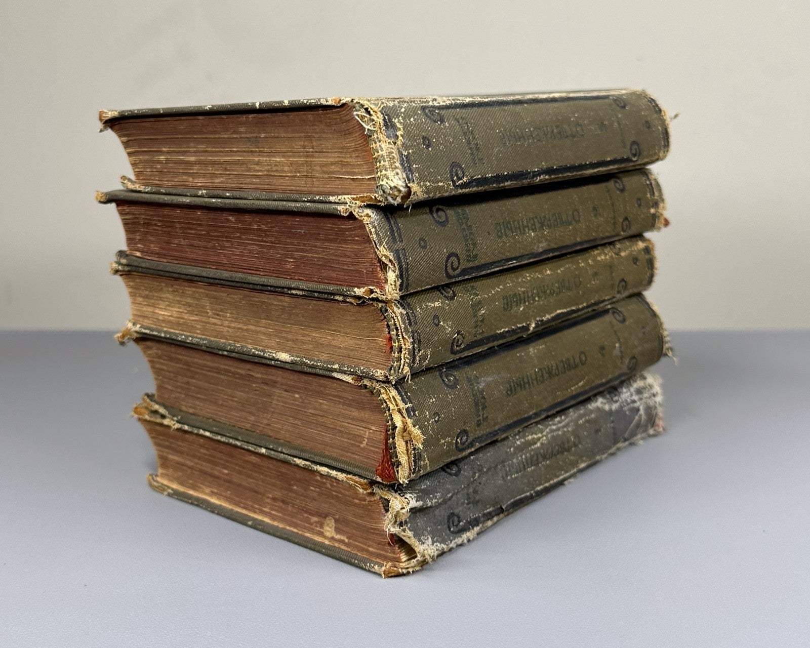 Academia Victor Hugo Les Miserables 1931 Виктор Гюго Отверженные Rare