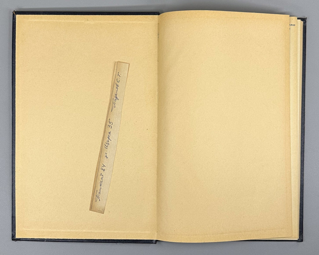 Autograph Badalov Mineralogy geochemistry 1966 Минералогия и геохимия Узбекистан