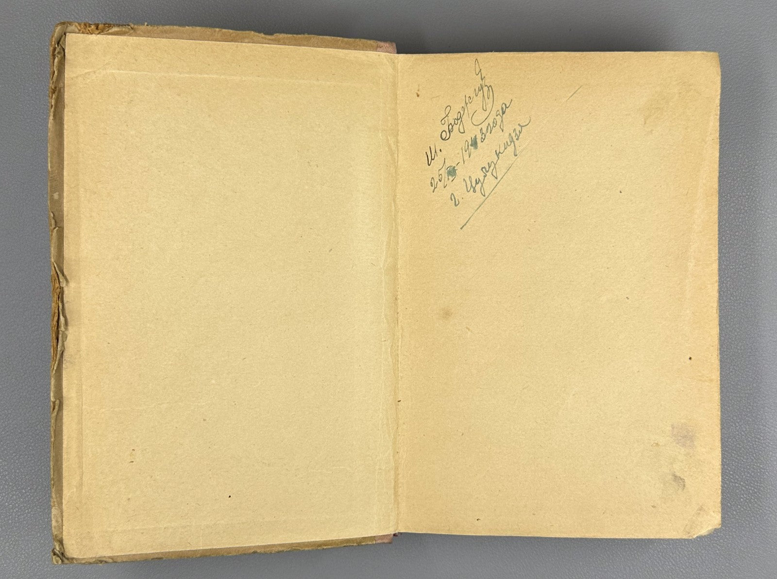 1st ed. Gennady Fish The Oath Novel 1941 Фиш Геннадий Клятва Роман