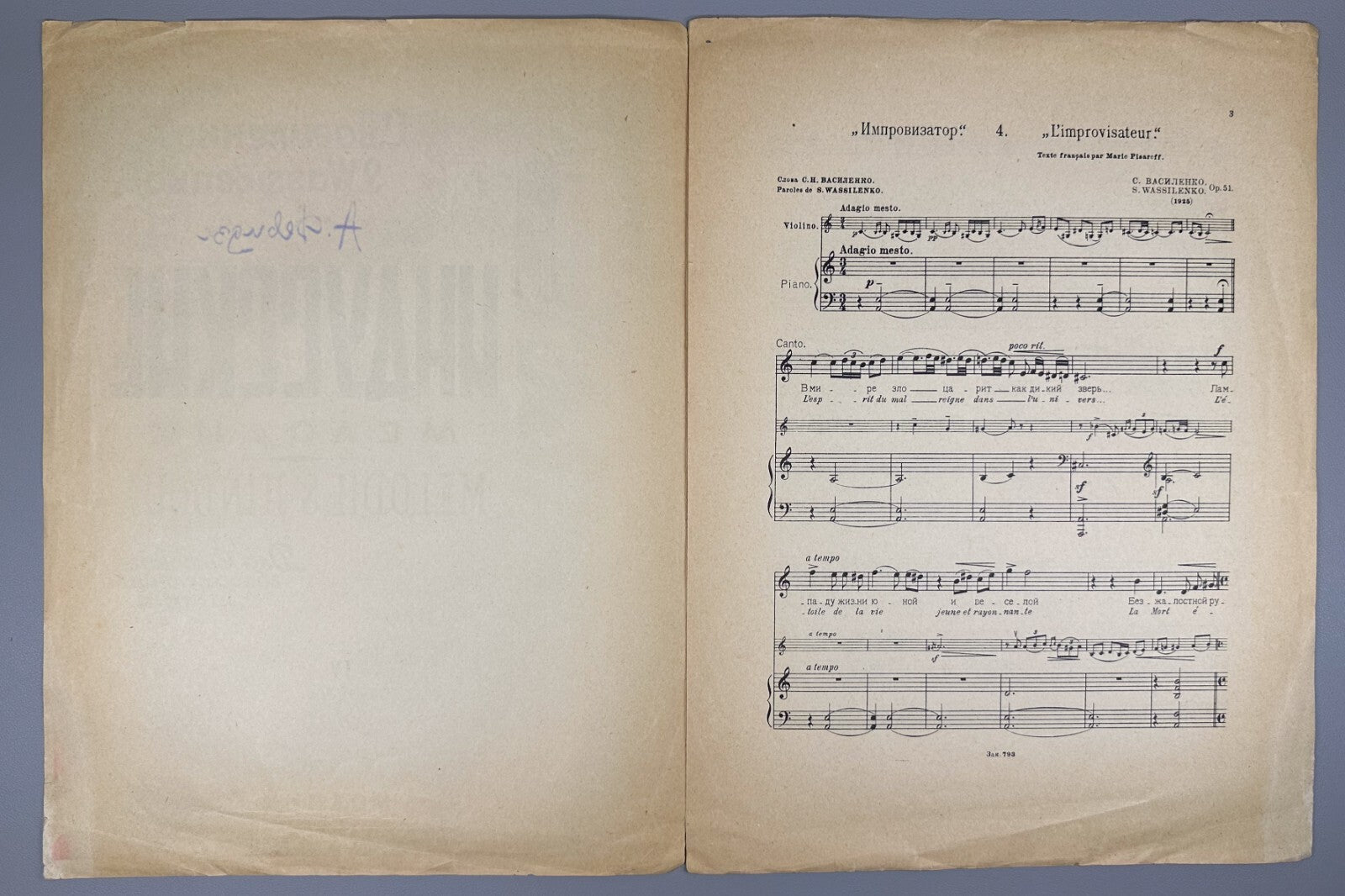 Vasilenko Hindu Melodies Avant-garde 1927 Василенко Индусские мелодии Ноты
