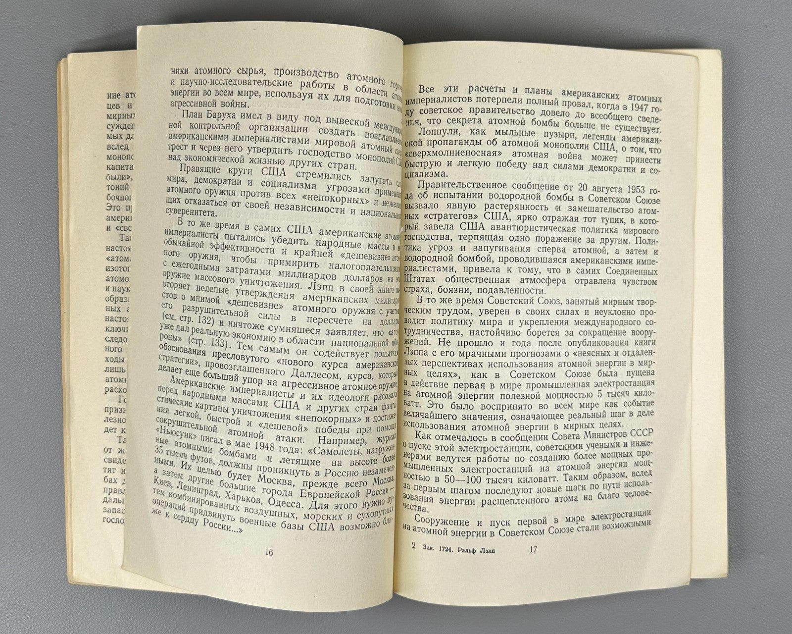 Лэпп Новая сила Об атомах и людях 1954 Lapp The New Force. On Atoms and People