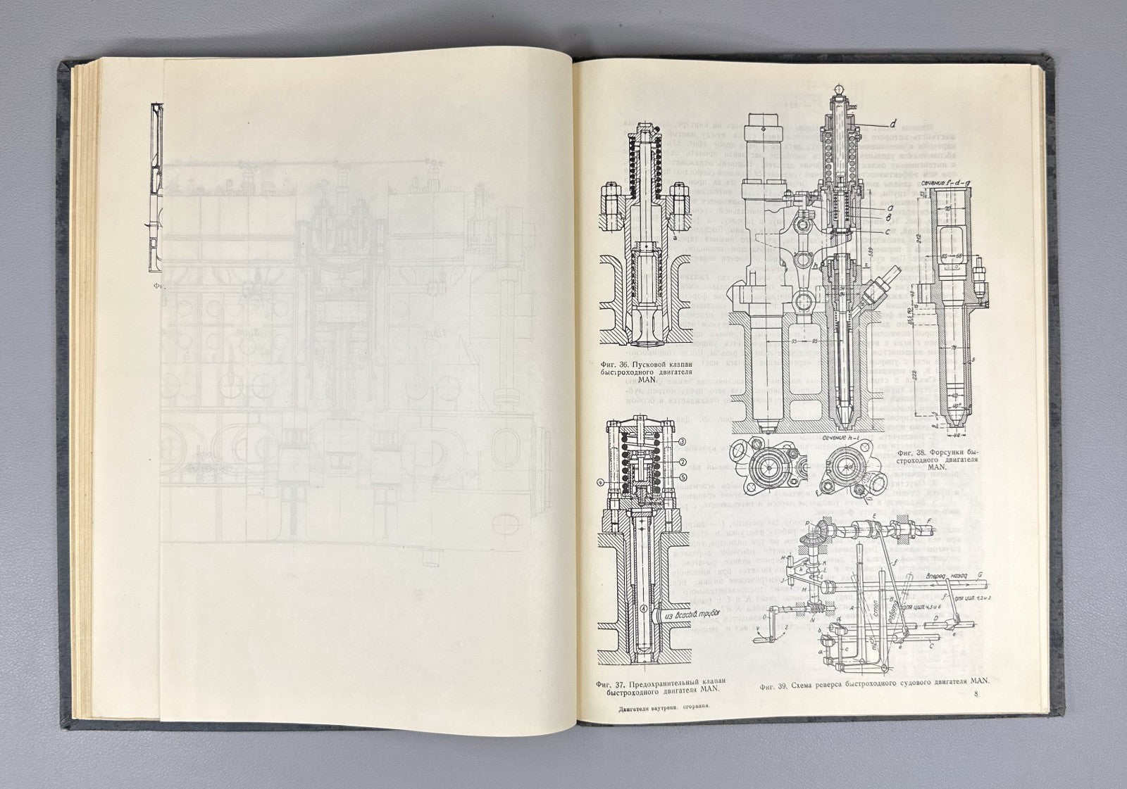 Гюльднер Двигатели внутреннего сгорания 1927 Guldner Internal Combustion Engines