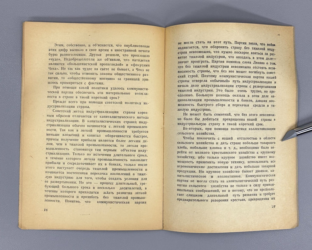 Stalin Speech at pre-election meeting February 9, 1946 Речь Сталина Выборы Rare