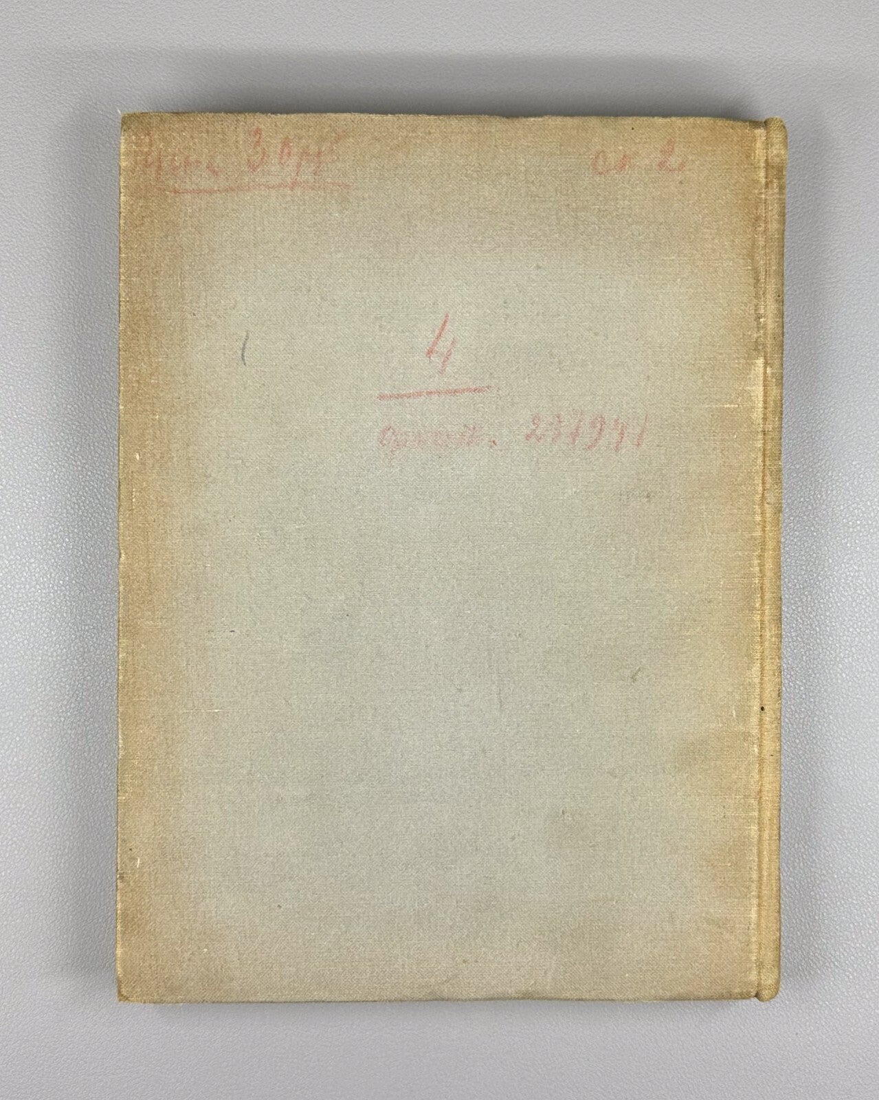 Суворов Искусство литографии 1947 Suvorov Art of Lithography Guide for Artists