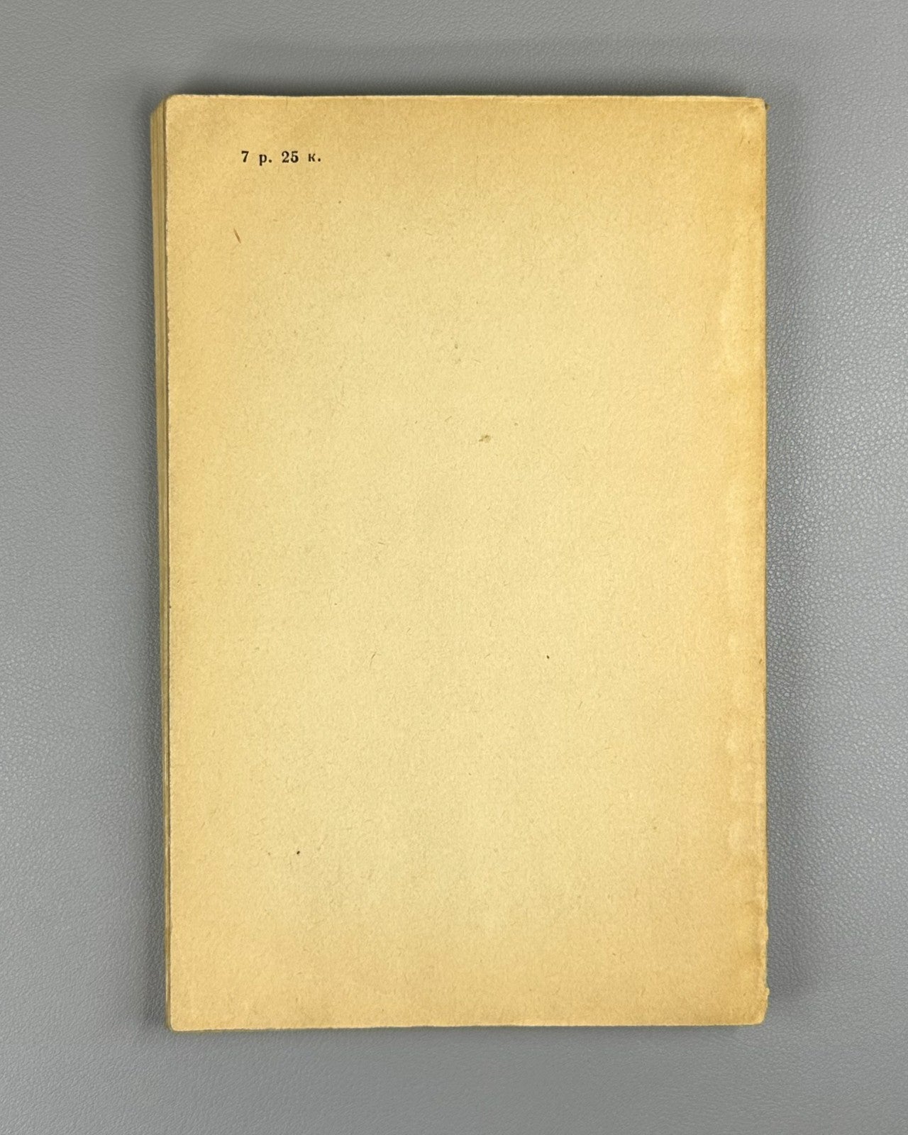 Лэпп Новая сила Об атомах и людях 1954 Lapp The New Force. On Atoms and People