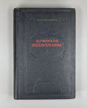 Descriptive image text