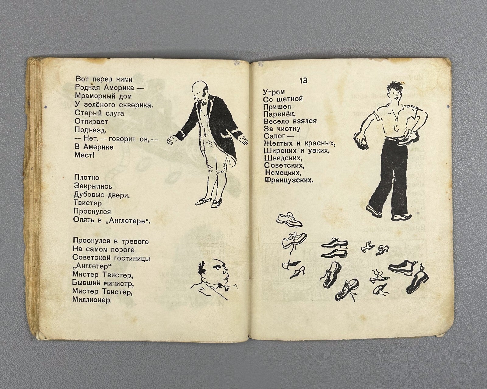 1st ed. Marshak Mister Twister  Lebedev 1933 Маршак Мистер Твистер Лебедев Rare