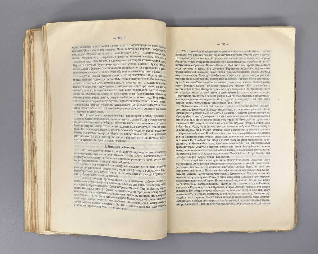 1st ed. Mehring Karl Marx The Story of His Life 1920 Меринг Карл Маркс История