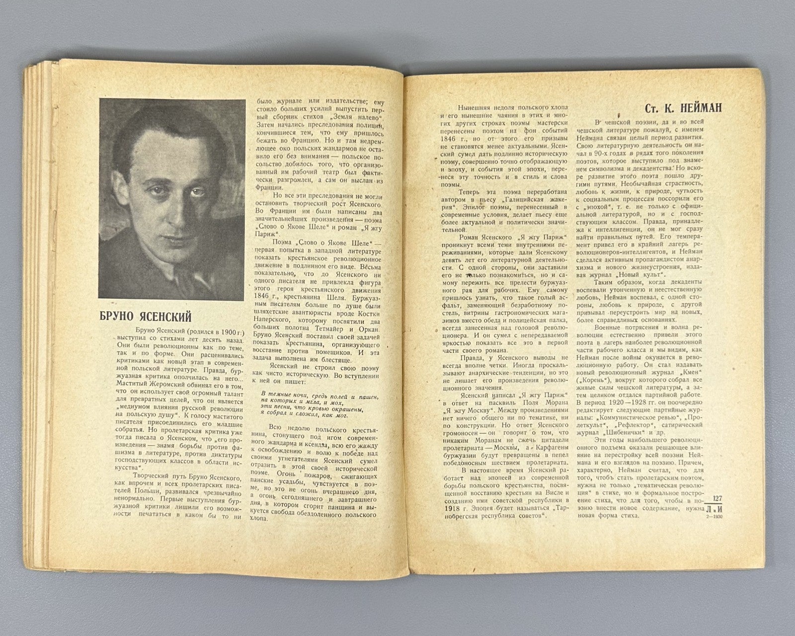 Avant-garde Constructivism Stepanova Литература и Искусство 1930 №1,2 Маяковский