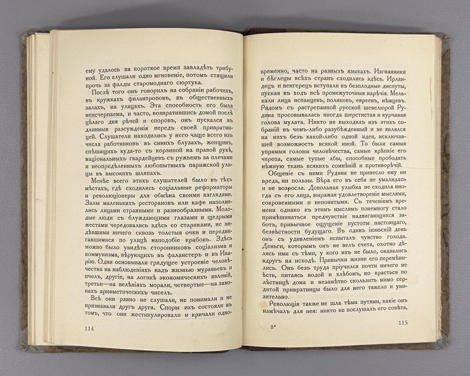 1st. ed Muratov Heroes and heroines Russian 1918 Муратов Герои и героини