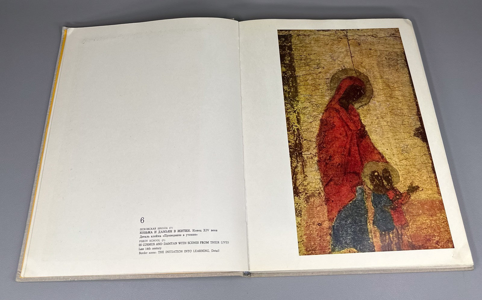 Old Russian Painting New Discoveries 1969 Ямщиков Древнерусская живопись