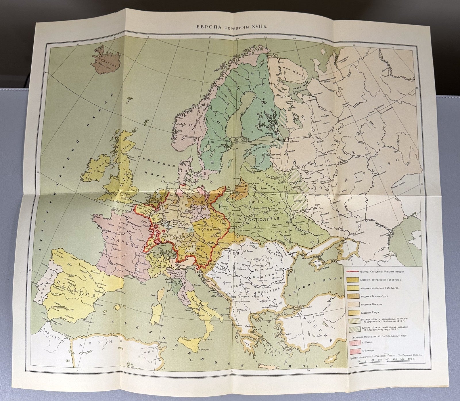 English Bourgeois Revolution 1954 Английская буржуазная революция XVII в. в 2т.