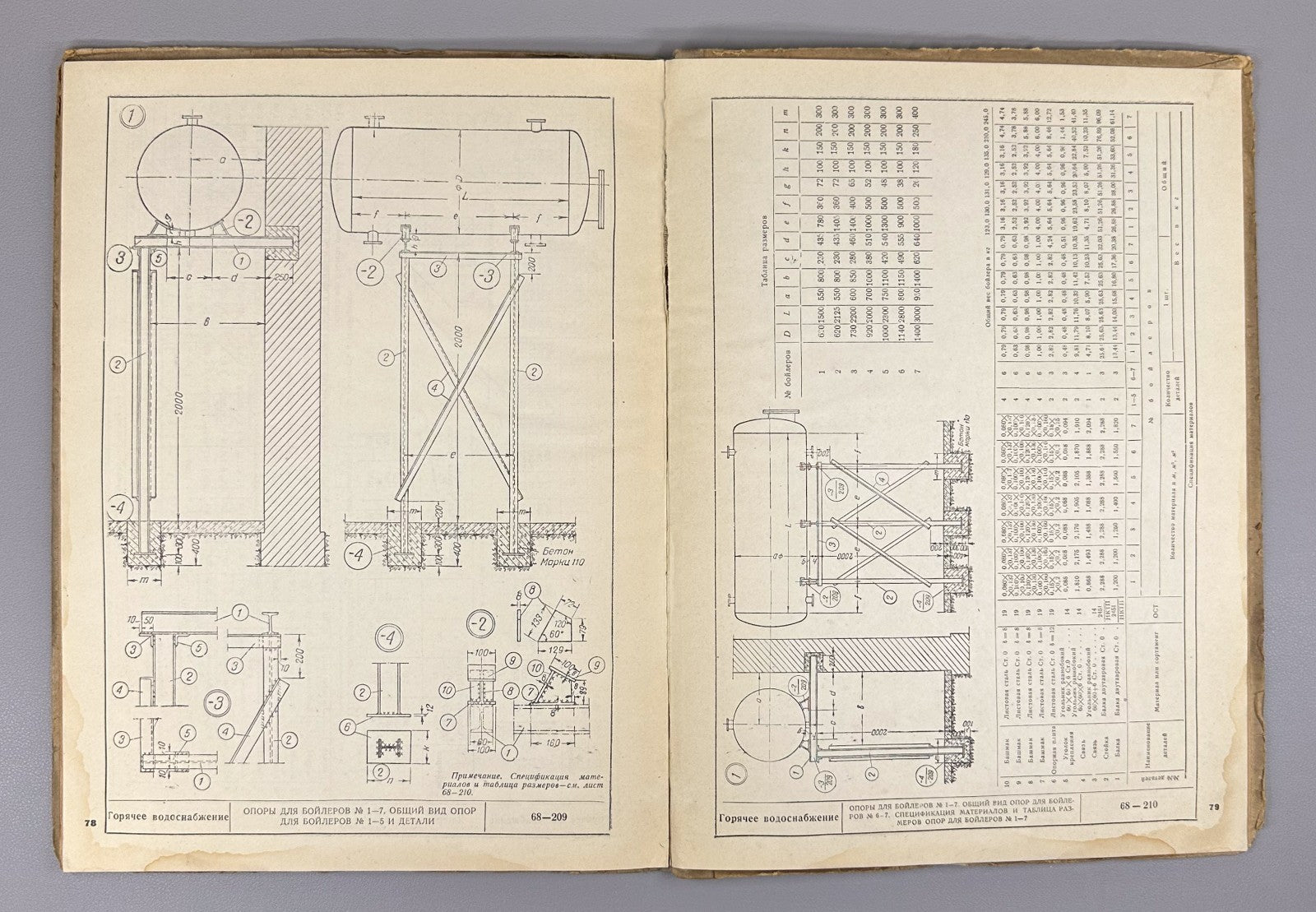 Typical Building Details Architecture 1939 Типовые детали зданий Вып. VIII