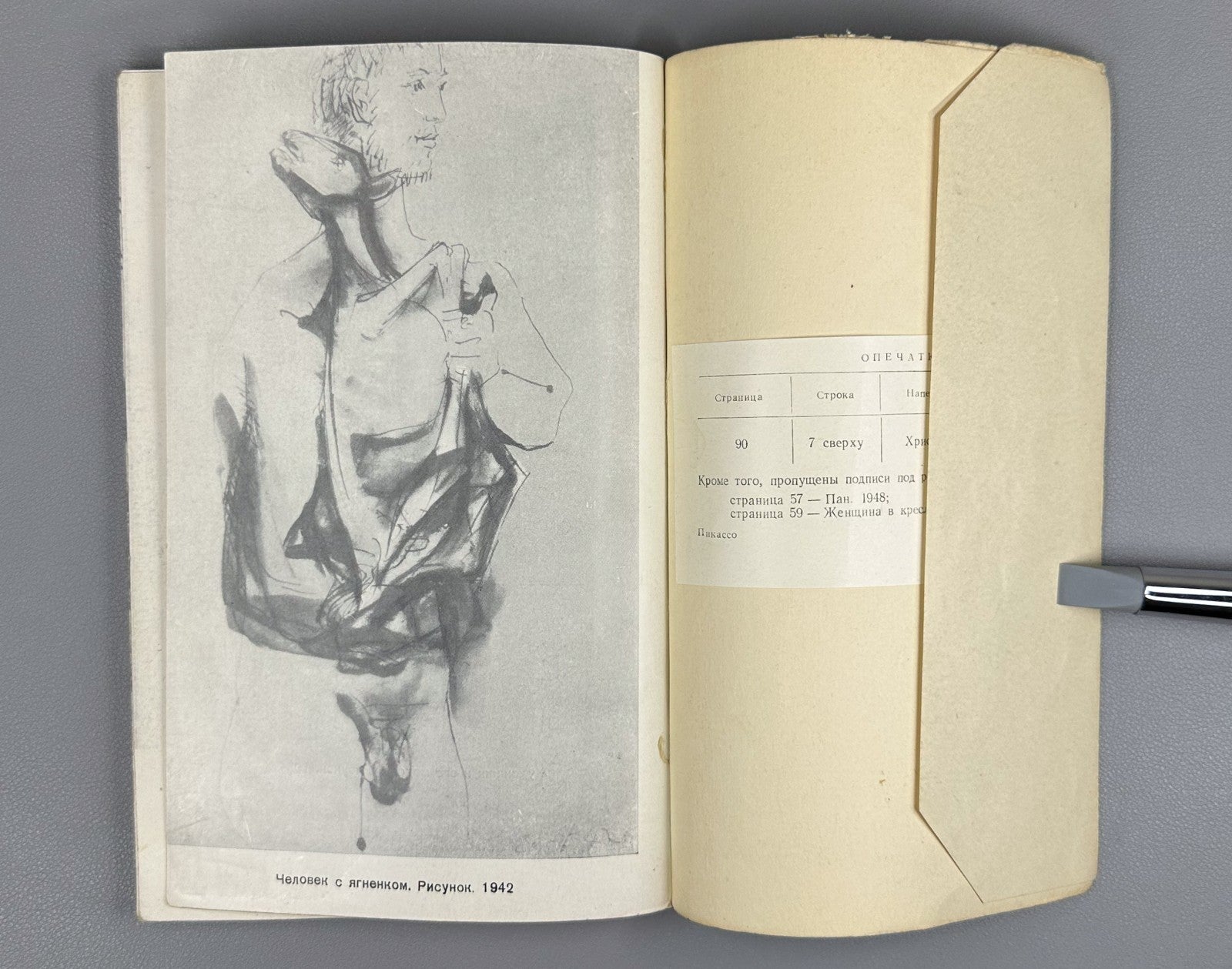 Picasso A Collection of Articles  1957 Пикассо сборник статей о творчестве