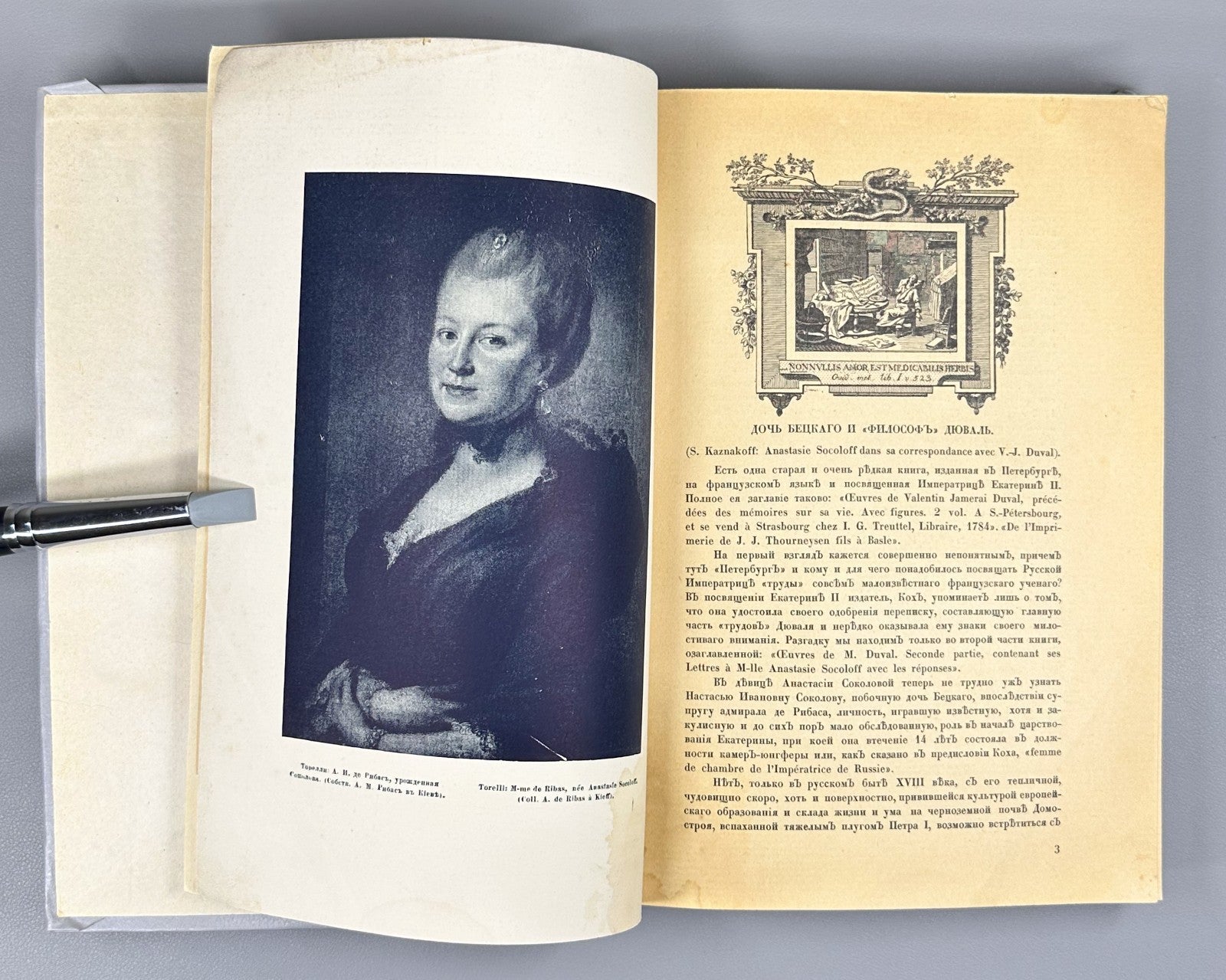 Journal Starye Gody Old Years 1916 Журнал Старые годы Октябрь-декабрь