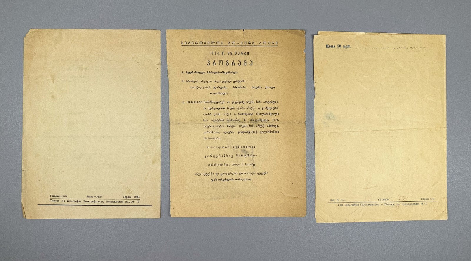 Collection of Theater and Concert Programs from Tiflis and Tbilisi 1927–1955