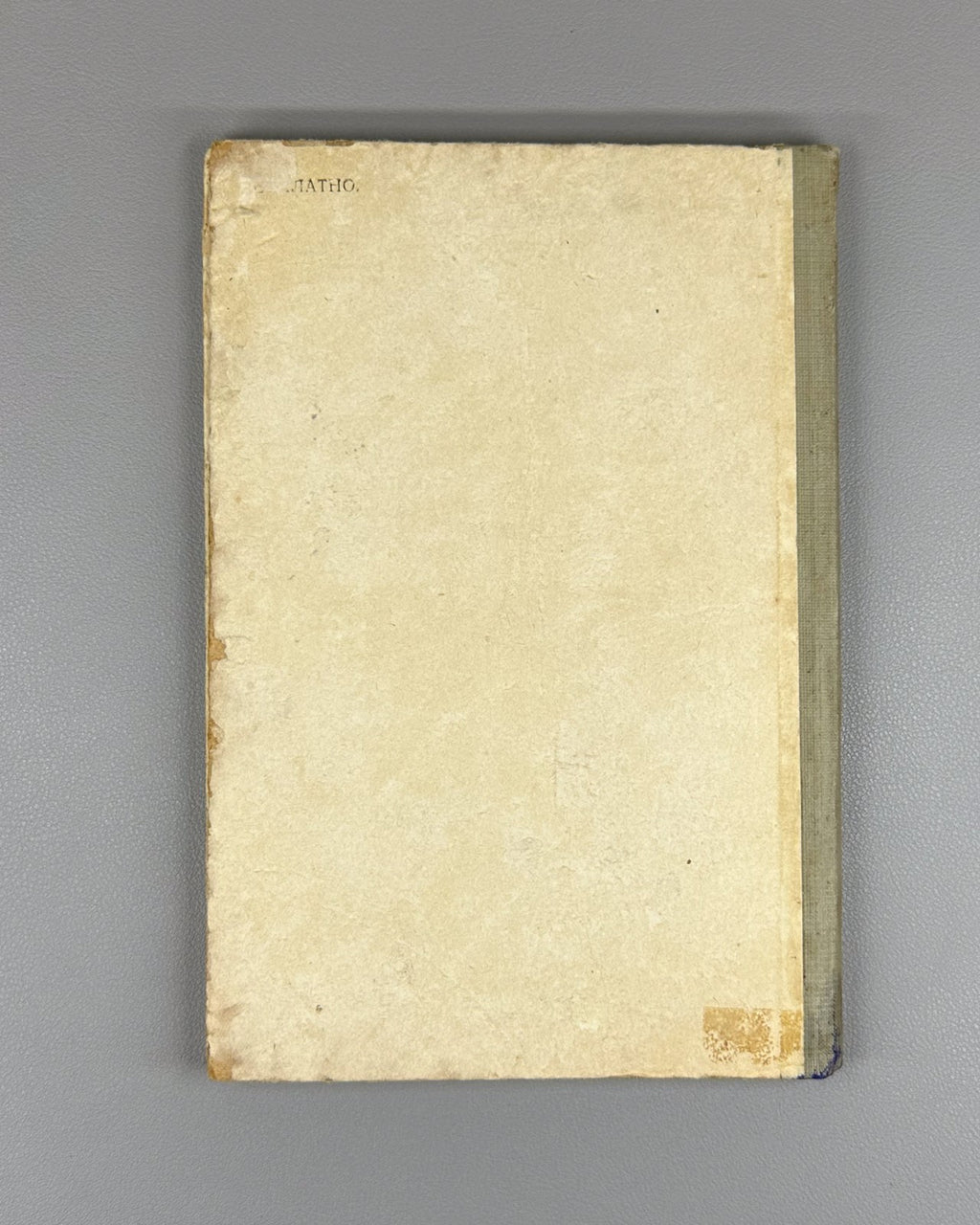 Autograph Mikhelidze House-museum of Chavchavadze Saguramo 1957 Сагурамо Музей