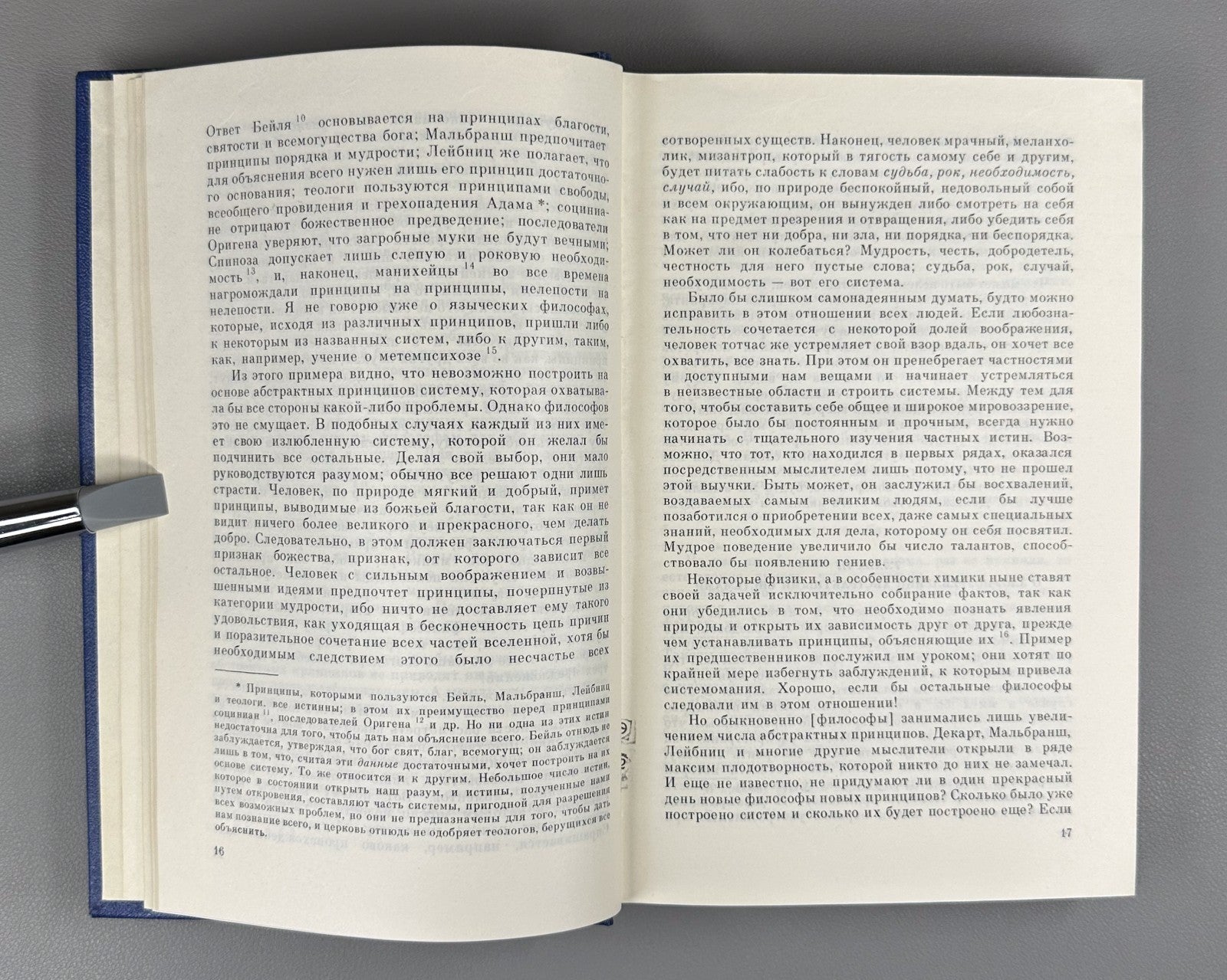Condillac Works in 3 vol. 1980 Кондильяк Сочинения в 3 т. Философское наследие