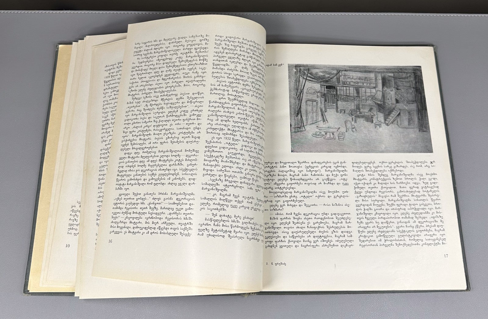 Elene Akhvlediani in the Theatre Monograph 1968 Georgian art