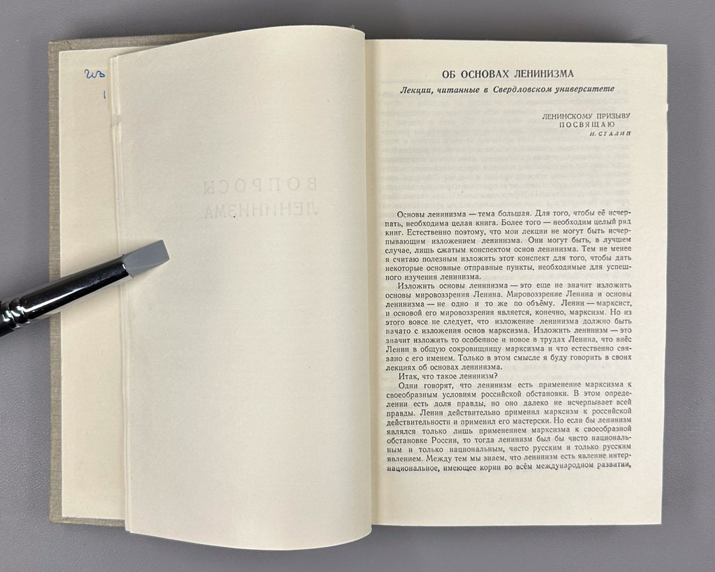 Stalin Questions of Leninism Soviet 1953 Сталин Вопросы ленинизма СССР