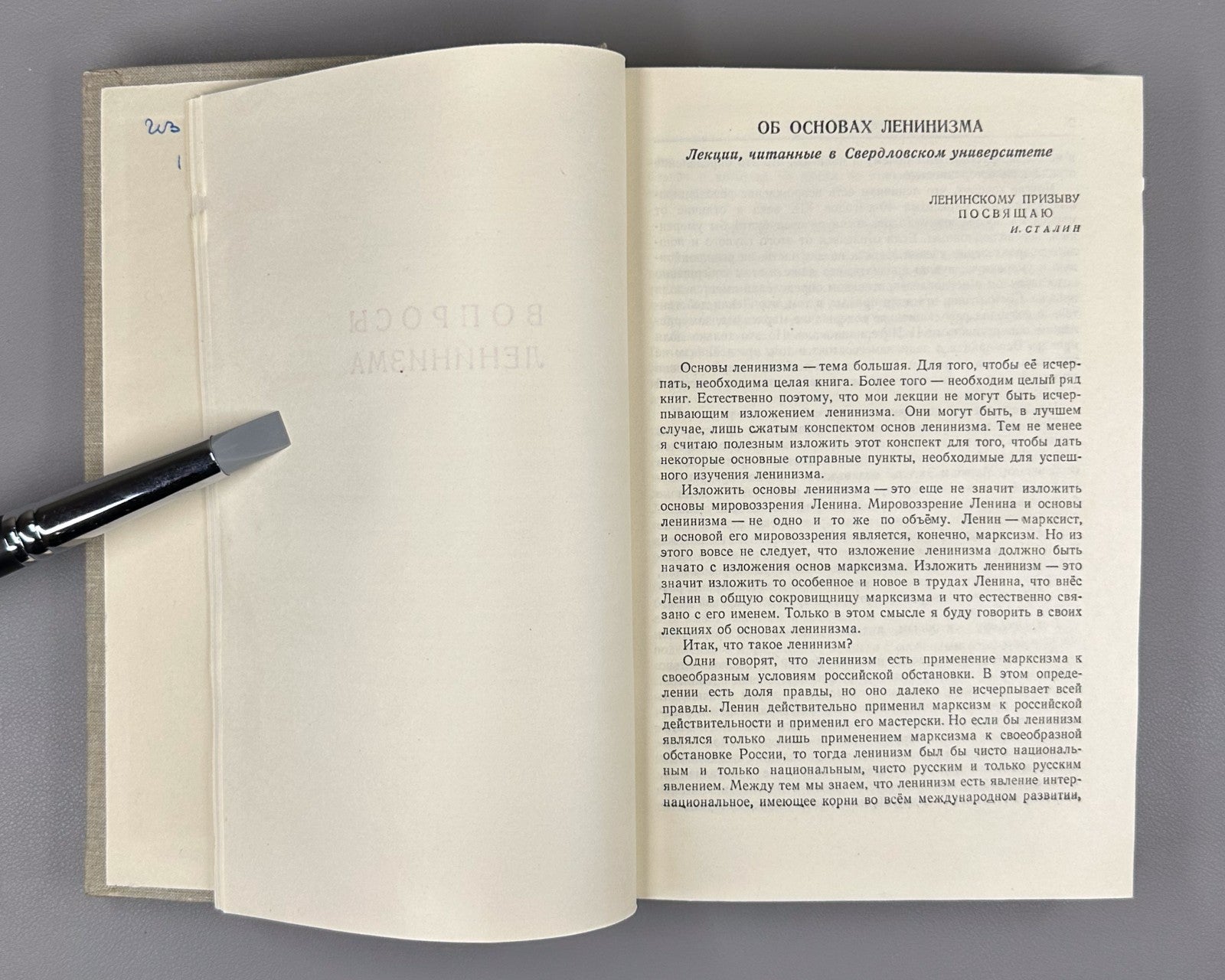 Stalin Questions of Leninism Soviet 1953 Сталин Вопросы ленинизма СССР