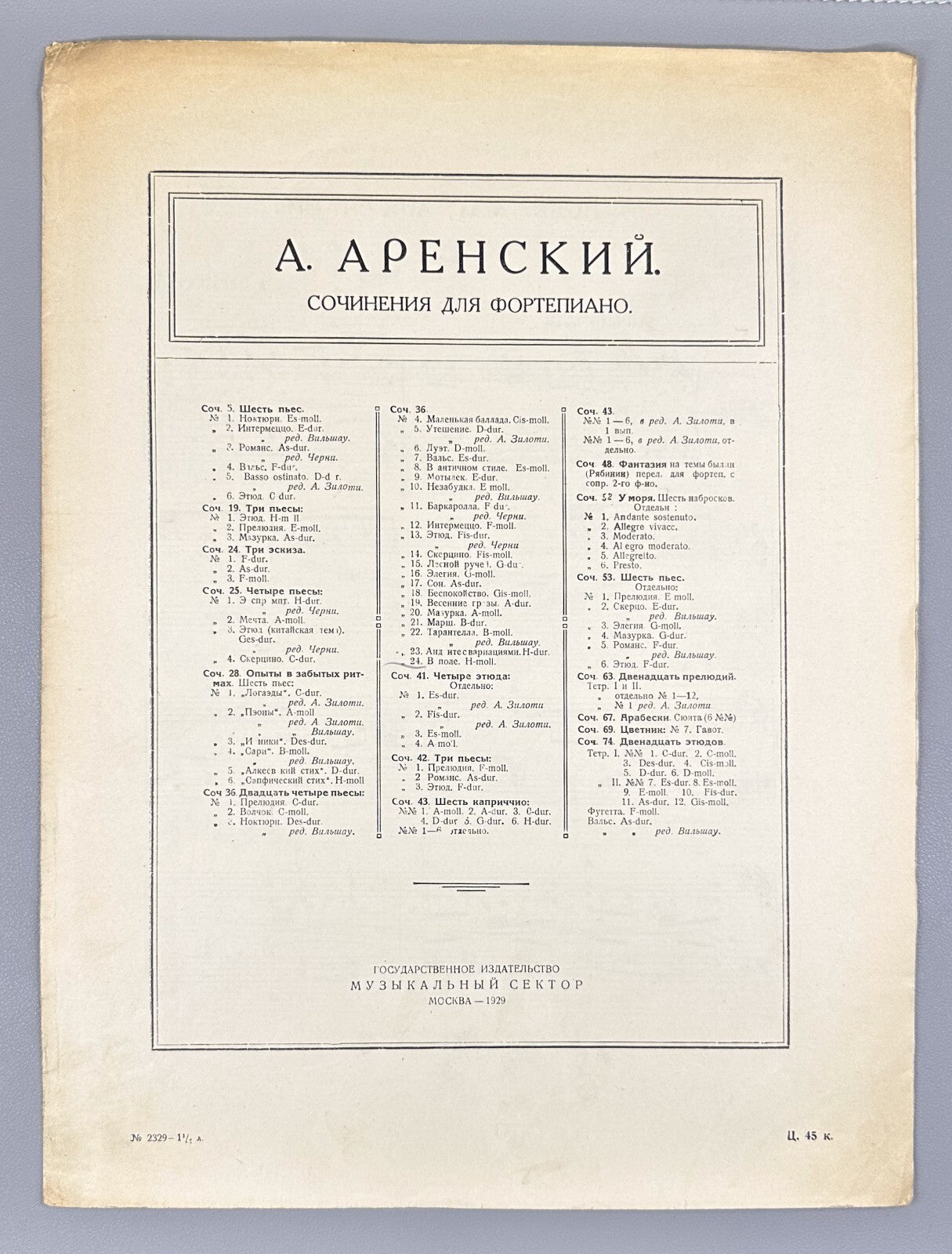 Arensky  In the Field Op. 36 No. 24 Sheet Music 1929 Аренский В поле Соч.36 #24