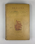 Попов Общий курс полиграфии 1954 Vladimir Popov General Course on Polygraphy