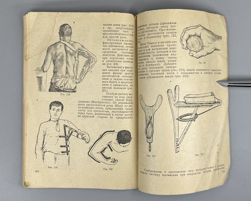 Guide to Bandaging Turner Soviet Medicine 1934 Руководство к наложению повязок