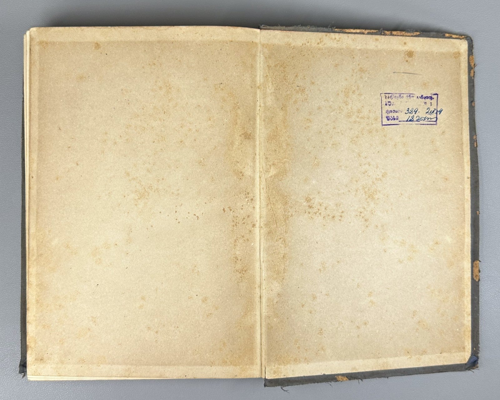 Academia Sand Consuelo v.II Novel 1936 Жорж Санд Консуэло т.2 Роман Академия