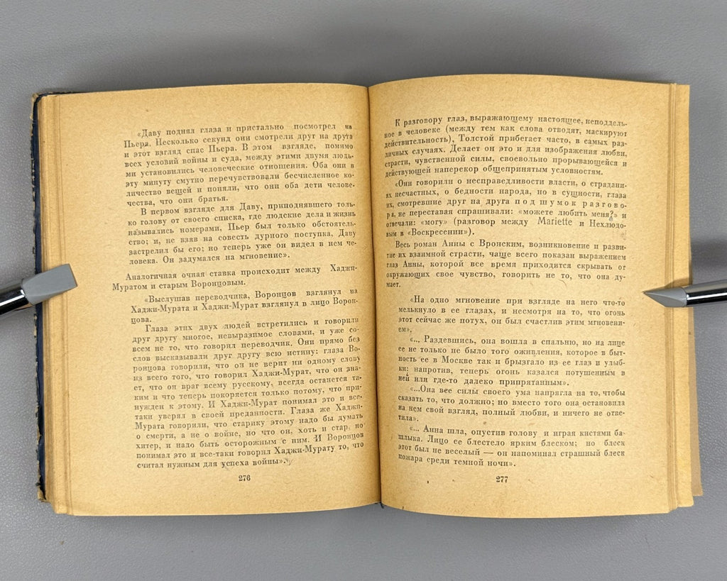 Myshkovskaya Leo Tolstoy Work and style 1939 Мышковская Толстой Работа и стиль