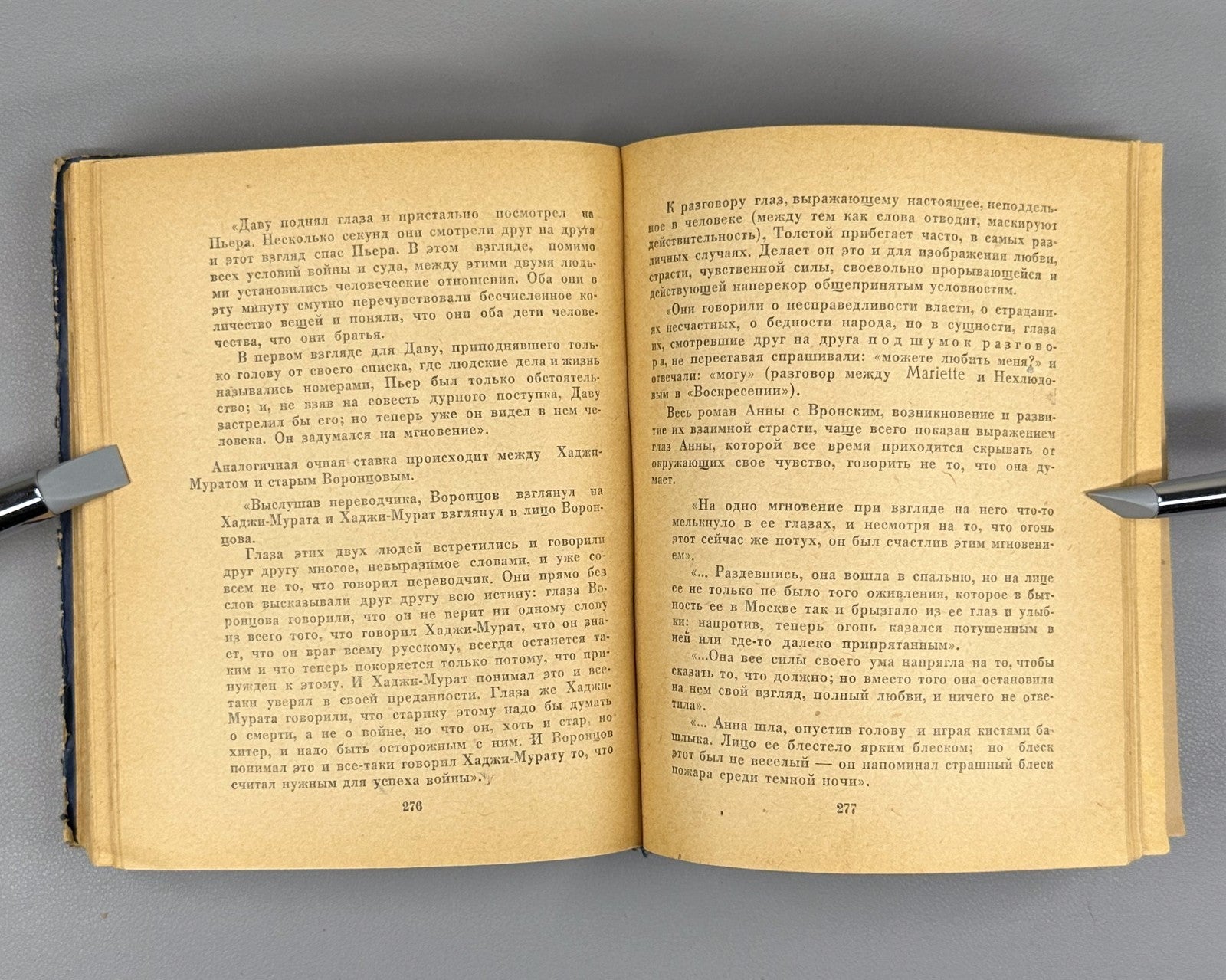 Myshkovskaya Leo Tolstoy Work and style 1939 Мышковская Толстой Работа и стиль