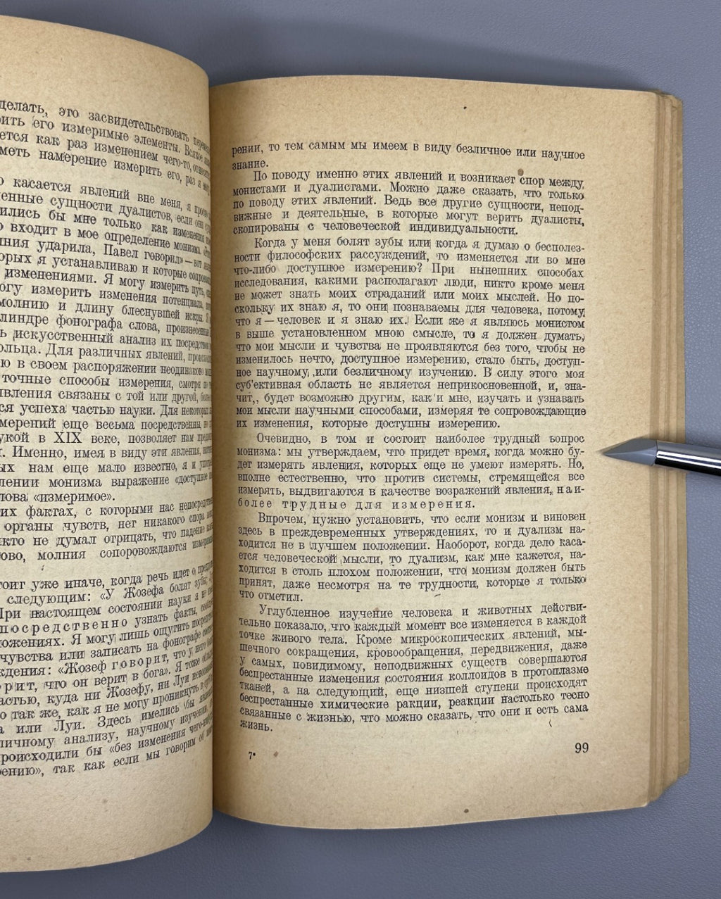 Atheism Felix Le-Dantek 1930 Атеизм Ле-Дантек Безбожник L’athéisme Rare