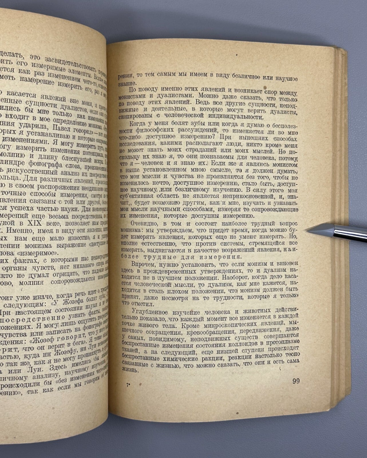 Atheism Felix Le-Dantek 1930 Атеизм Ле-Дантек Безбожник L’athéisme Rare
