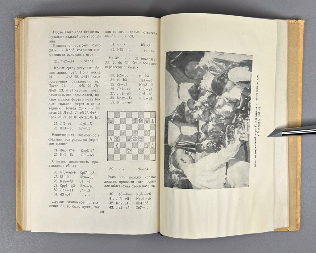 [Signed] Kasparyan Selected Studies and Games 1959 Goglidze Botvinnik Chess