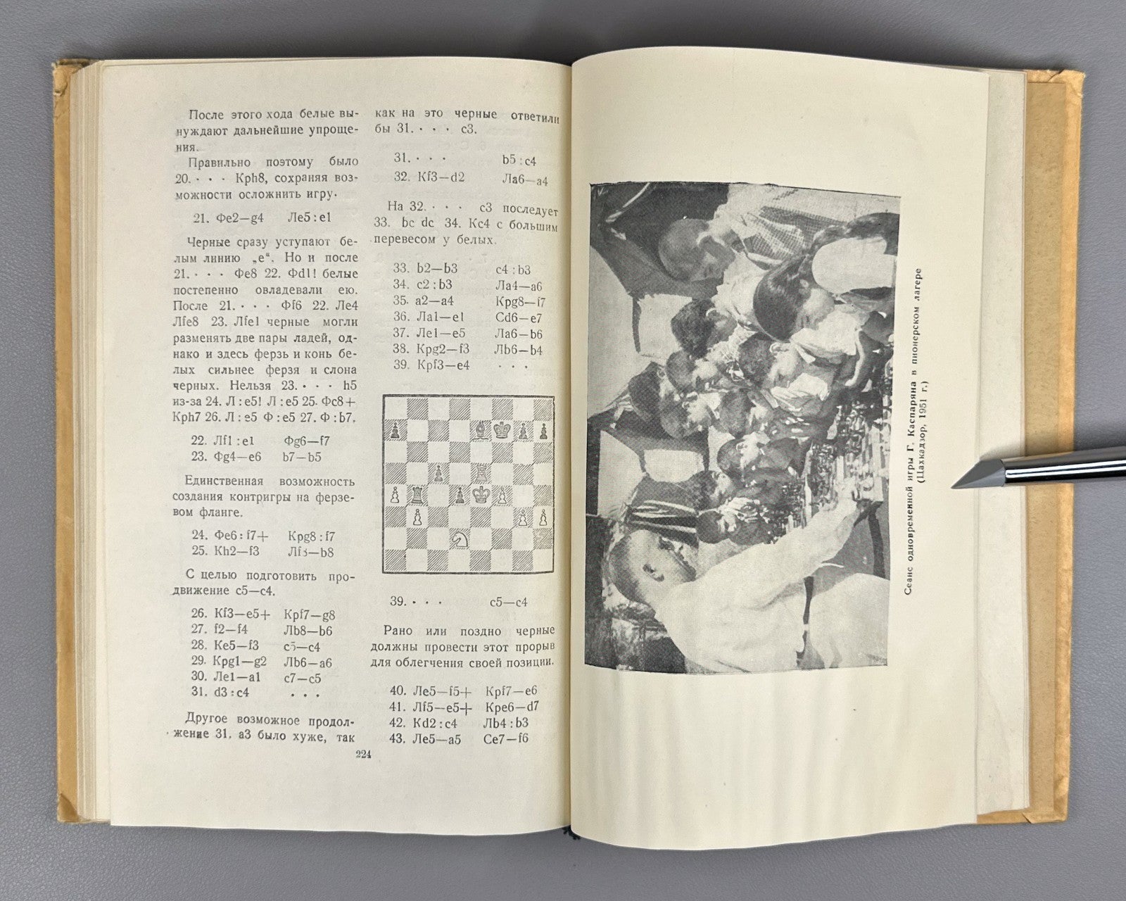 [Signed] Kasparyan Selected Studies and Games 1959 Goglidze Botvinnik Chess
