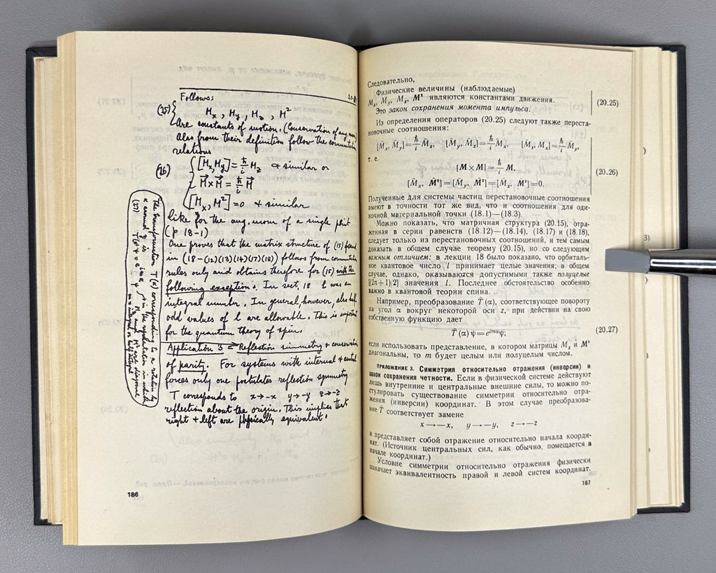 Ферми Квантовая механика конспект лекций 1965 Fermi Quantum Mechanics Lecture