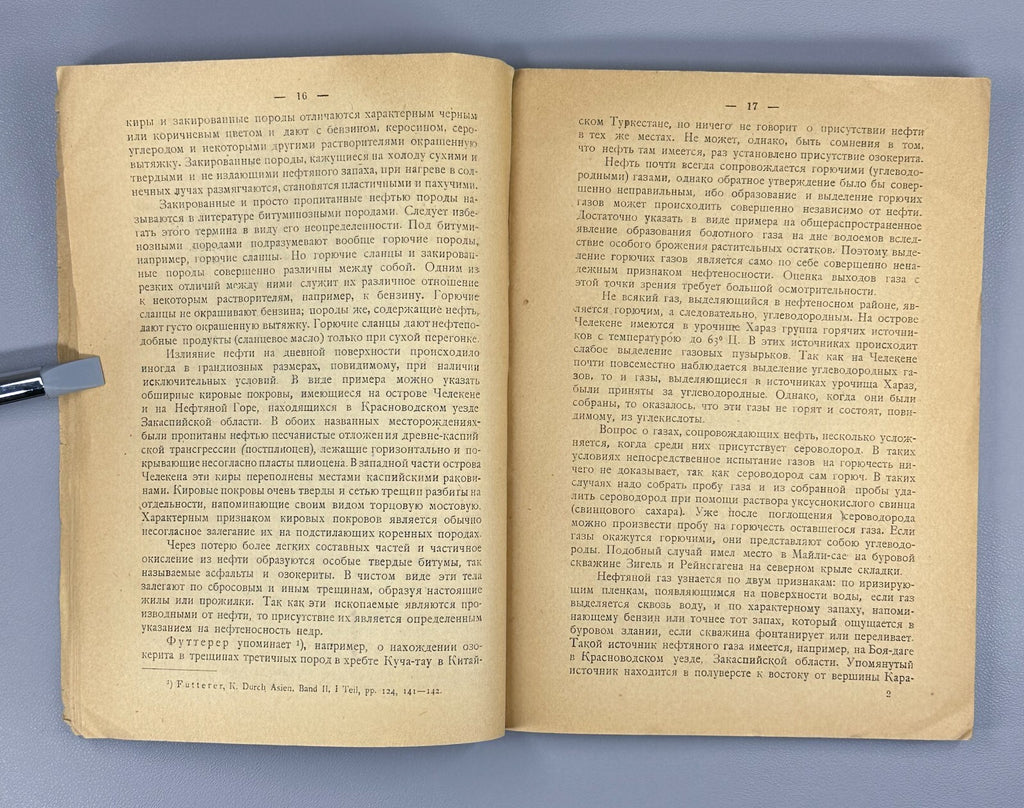 1st ed. Kalitsky Geology of Oil USSR Soviet 1921 Калицкий Геология нефти Rare