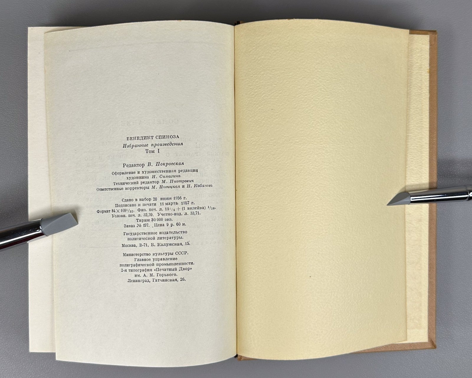 Spinoza Selected Works in 2 vol. Soviet ed. 1957 Спиноза Избранные произведения