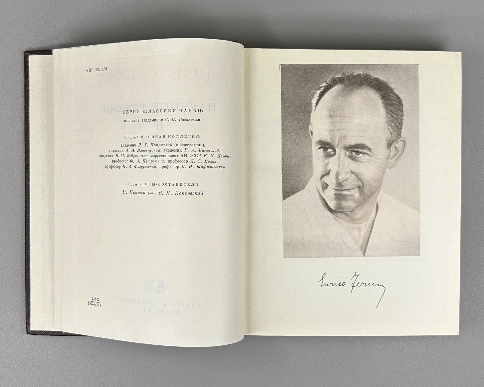 Ферми Научные труды в 2 т. 1971 Enrico Fermi Scientific Works Классики науки